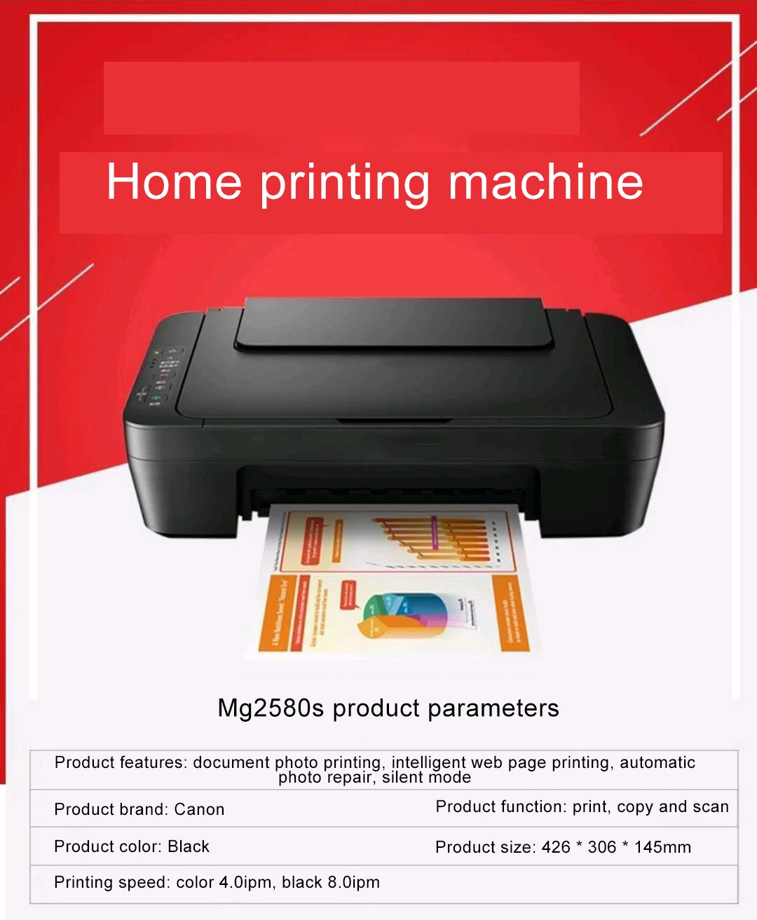 mobile document printer
