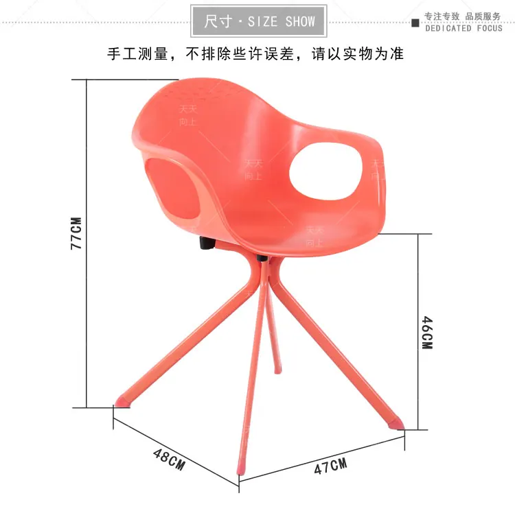 Fashion Plastic Cafe Chair with Armrest Milt-Colour Plastic Lobby Armchair Furniture Living Room Chair