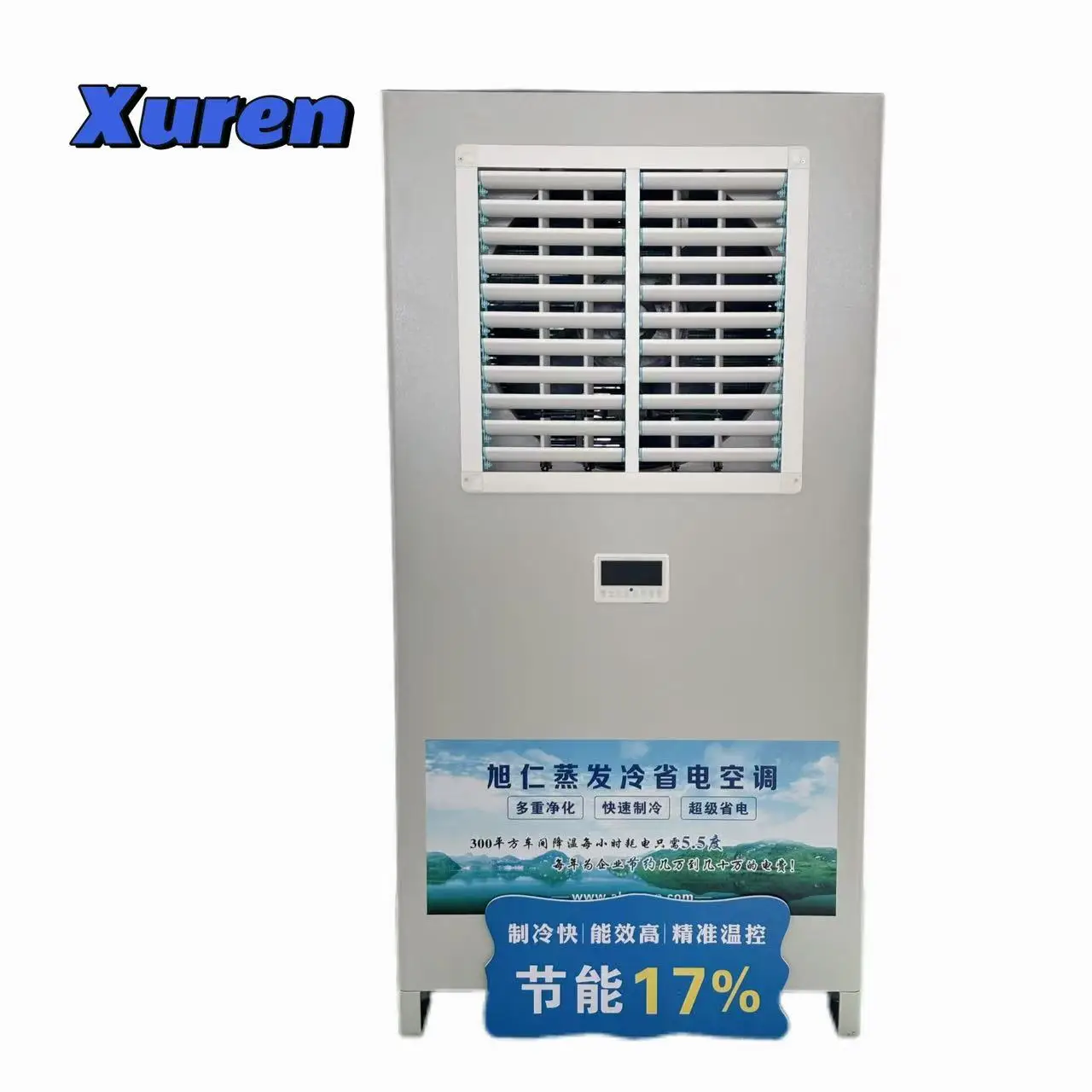 Evaporative Air Cooler, Portable, R134a, 1.8-12.6KW - detail 4