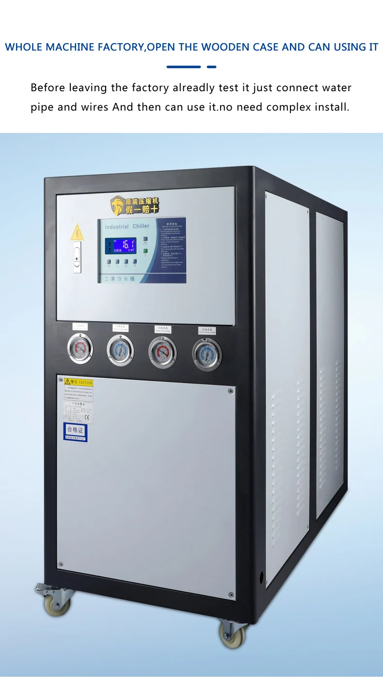 refrigerador do equipamento de refrigeração e refrigerador industrial que refrigera com melhor preço mais frio LC-10W da água 15hp