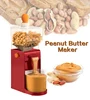 TINTON LIFE Small Grinder Machine Food Processors High Speed Household Electric Peanut Butter Maker