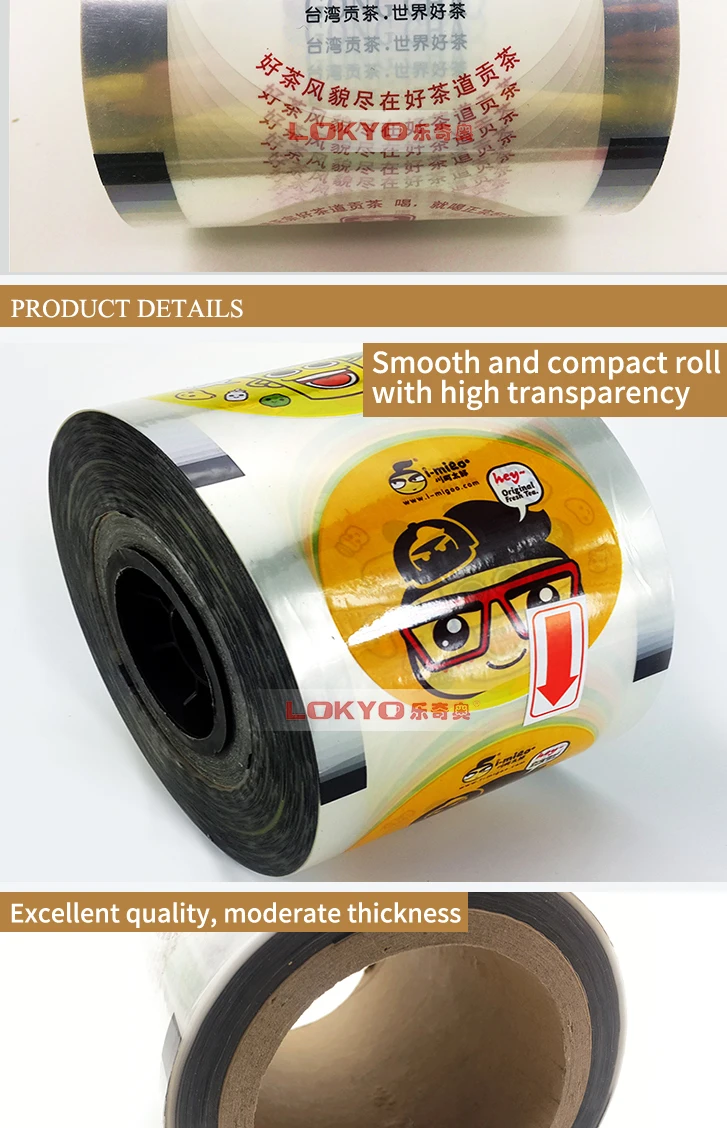 Disposable Bubble Tea Cup Sealing Film High Quality Custom Sealing Film