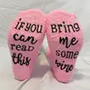 Luxury Soft Feel "If You Can Read This Bring Me Some Wine" Socks Warm Funny Socks With Cupcake Gift Wrap
