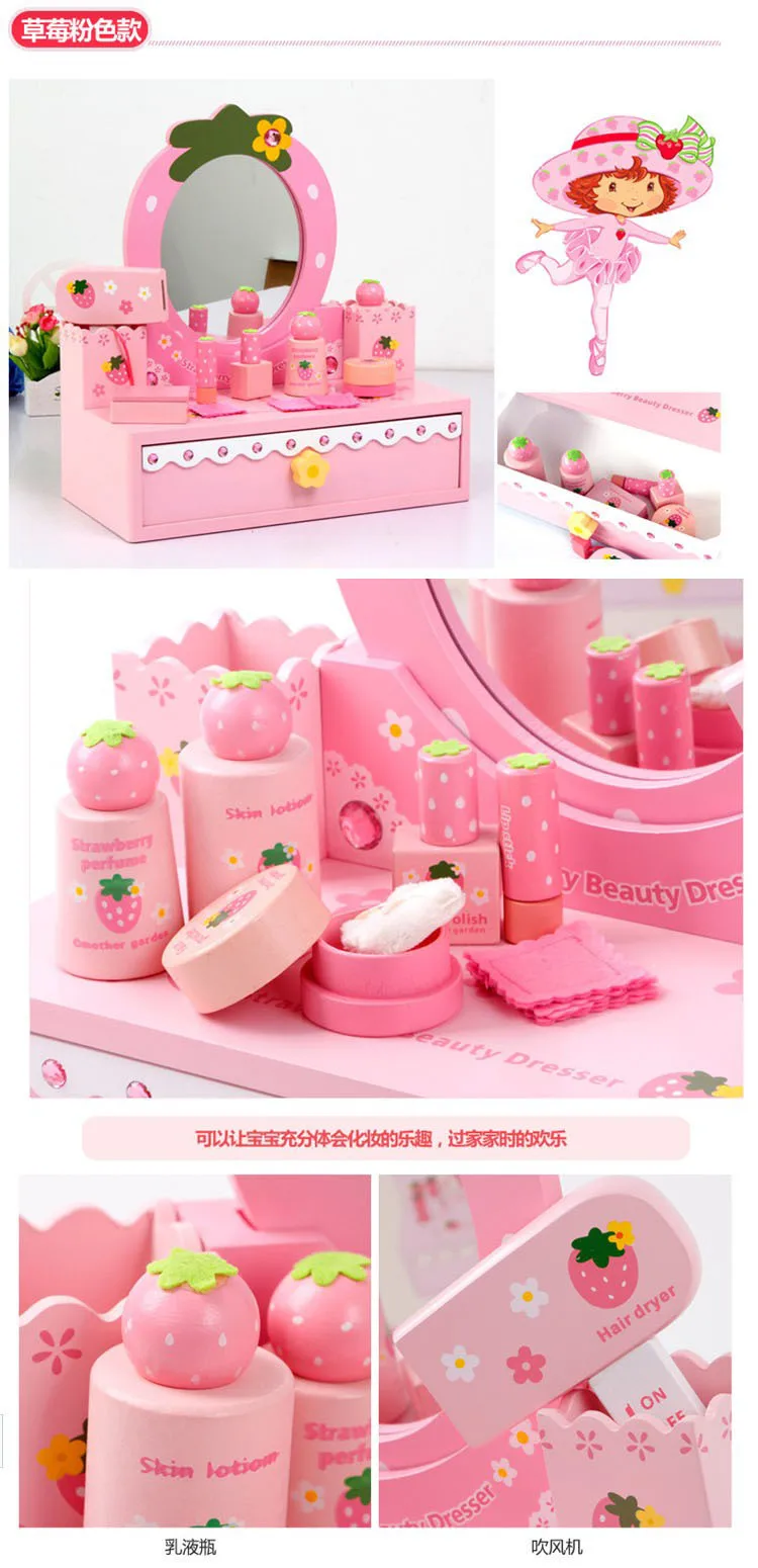 Wooden Strawberry Simulation Dressing Table Wooden Toys House Toy