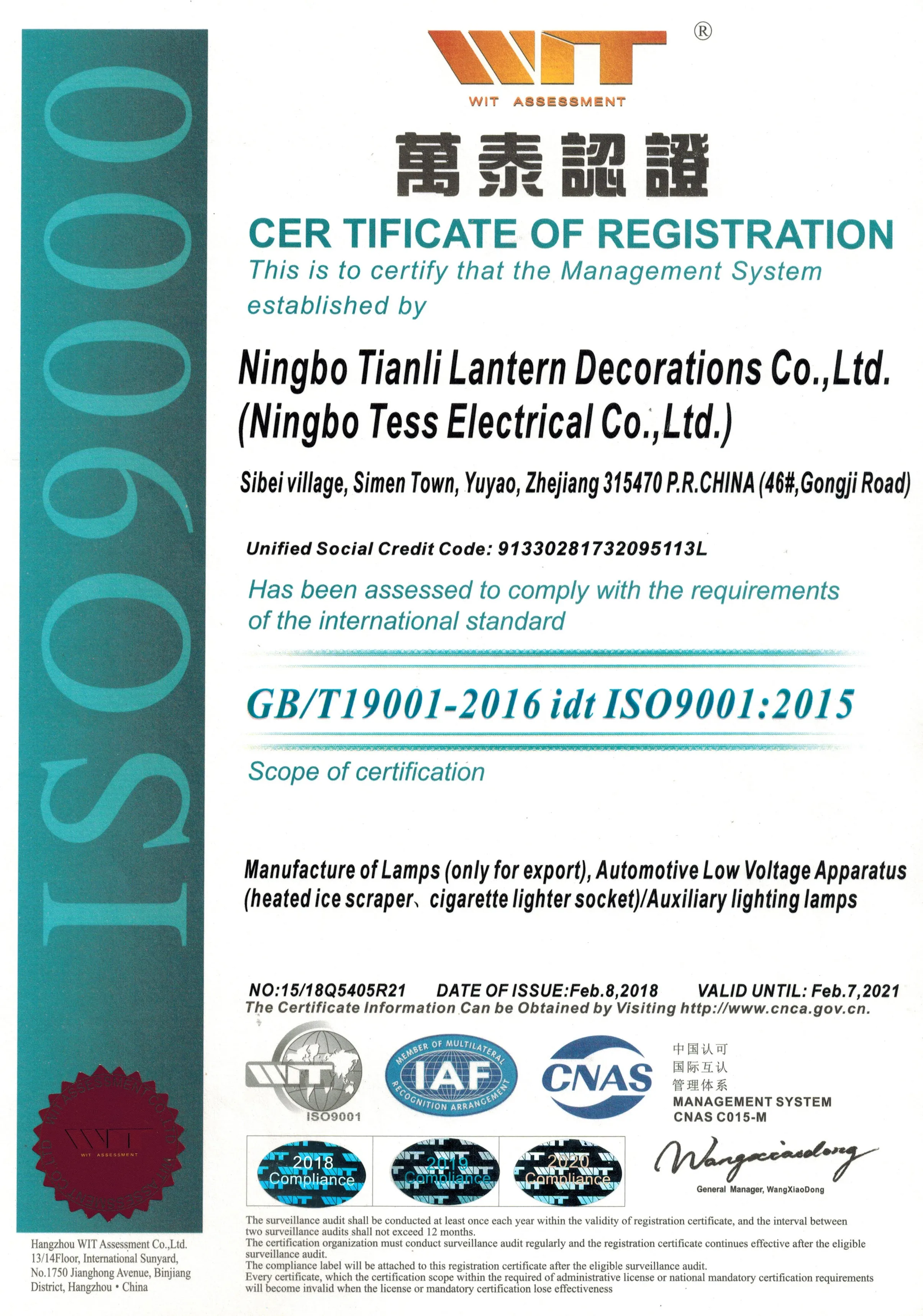 ISO90012005.jpg