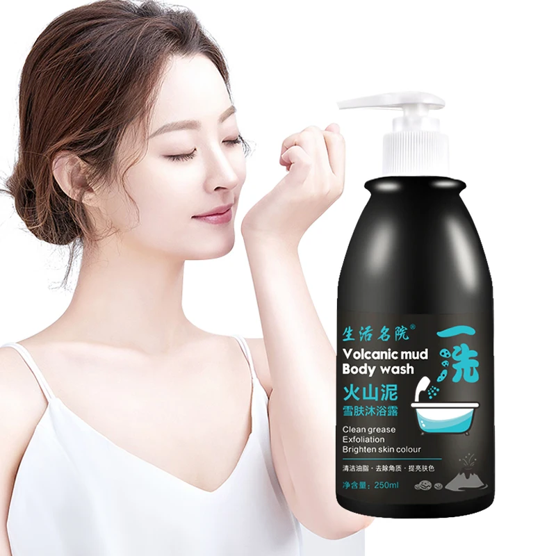 
Volcanic mud shower gel refreshing moisturizing skin smooth and shiny body care Shower manufacturers support customized 