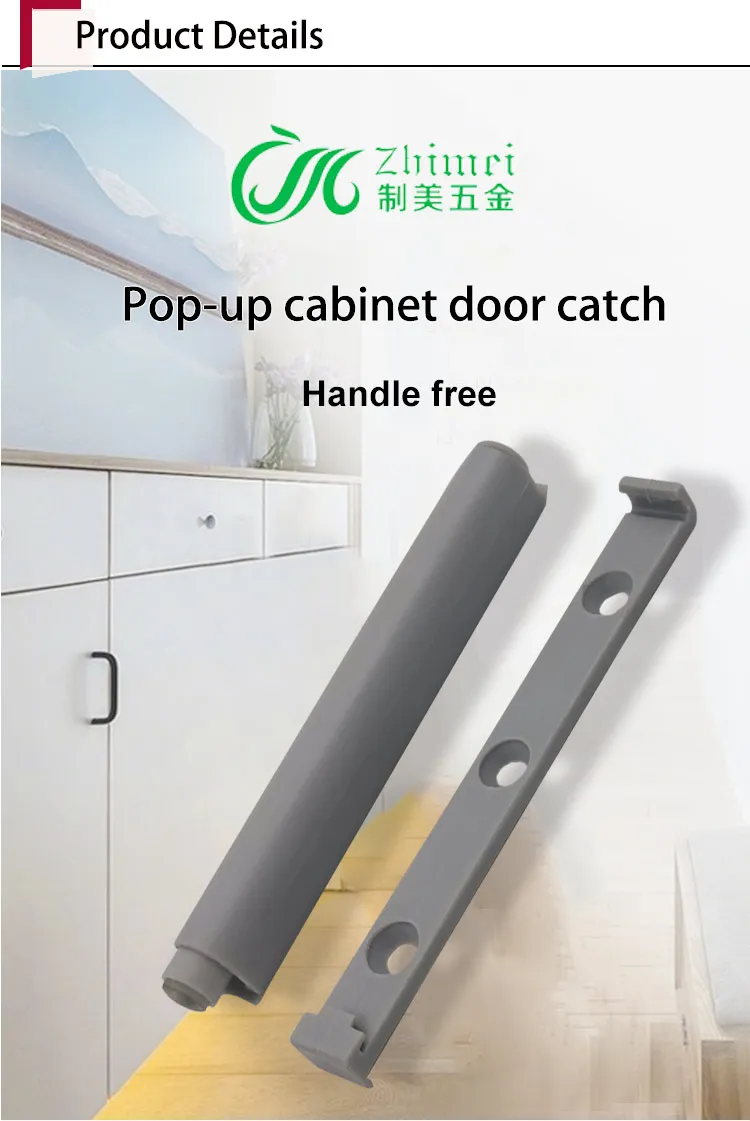 Cabinet Push Latch Drawer Push To Open System Silent Door Push Latch