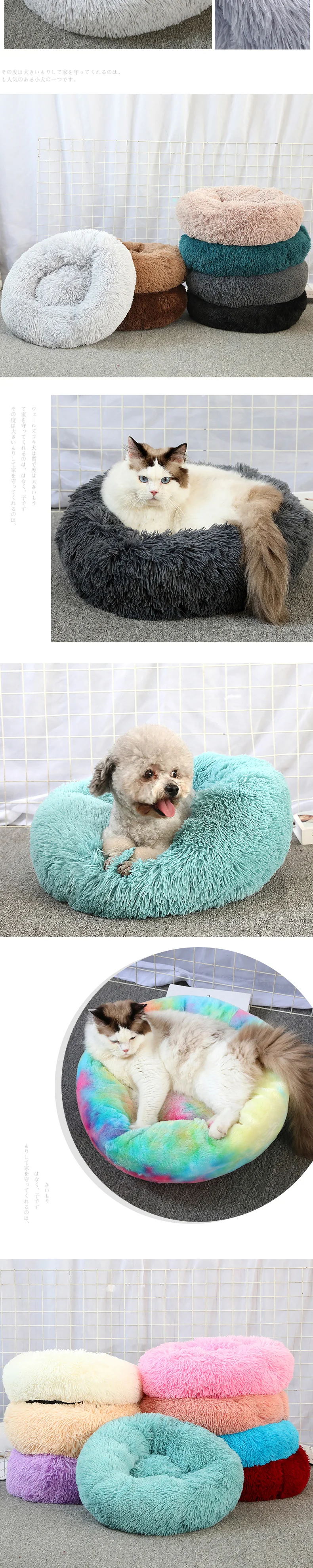 Factory Wholesale Pet Bed Soft Luxury Plush Cozy Bed For Cats Dogs