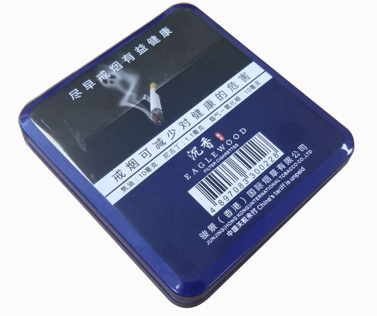 cigarate can tin.jpg