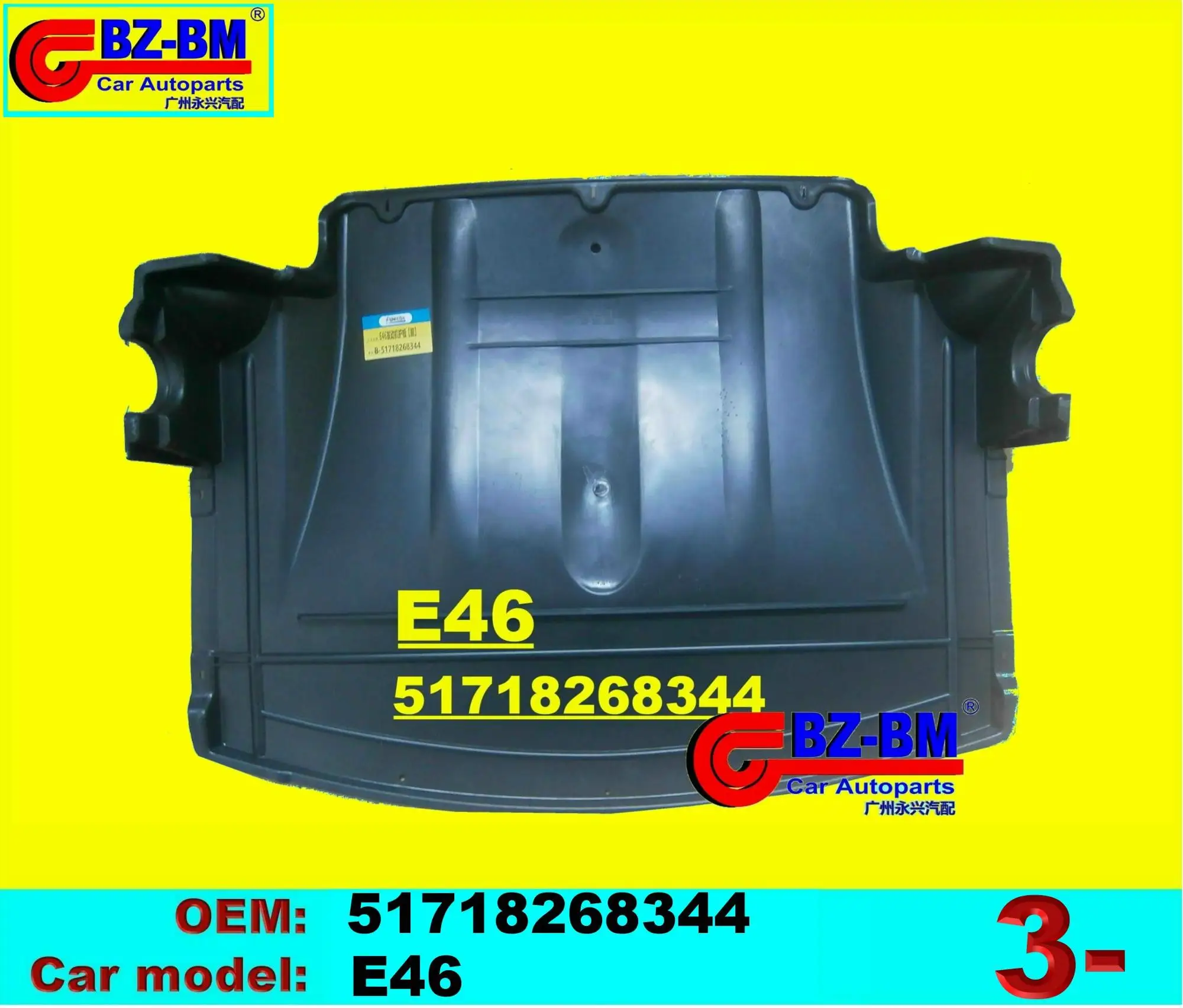 3 E90 51757163562 Engine Shield Splash Guard For Radiator Water Tank Guard Engine Lower Cover