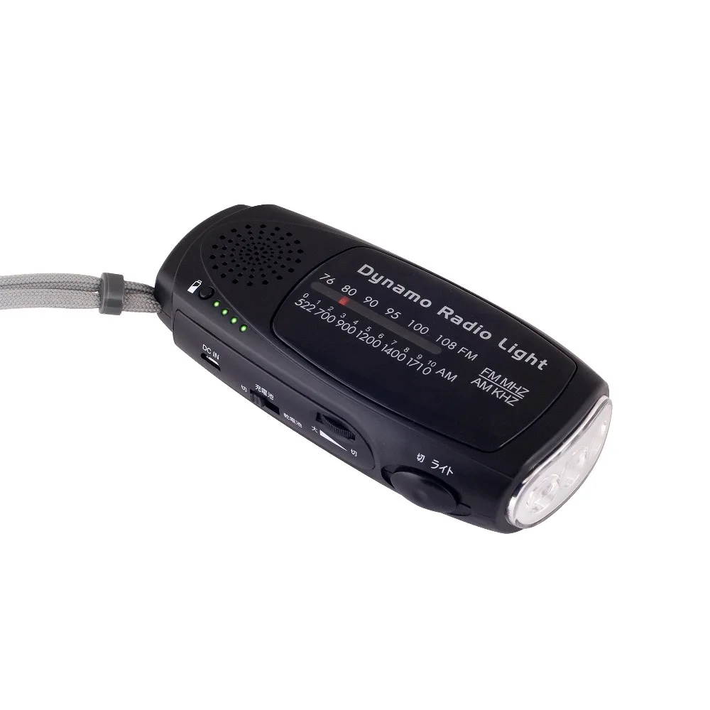 Pocket Dynamo Radio Light With Usb Port And Mobile Charger With Siren
