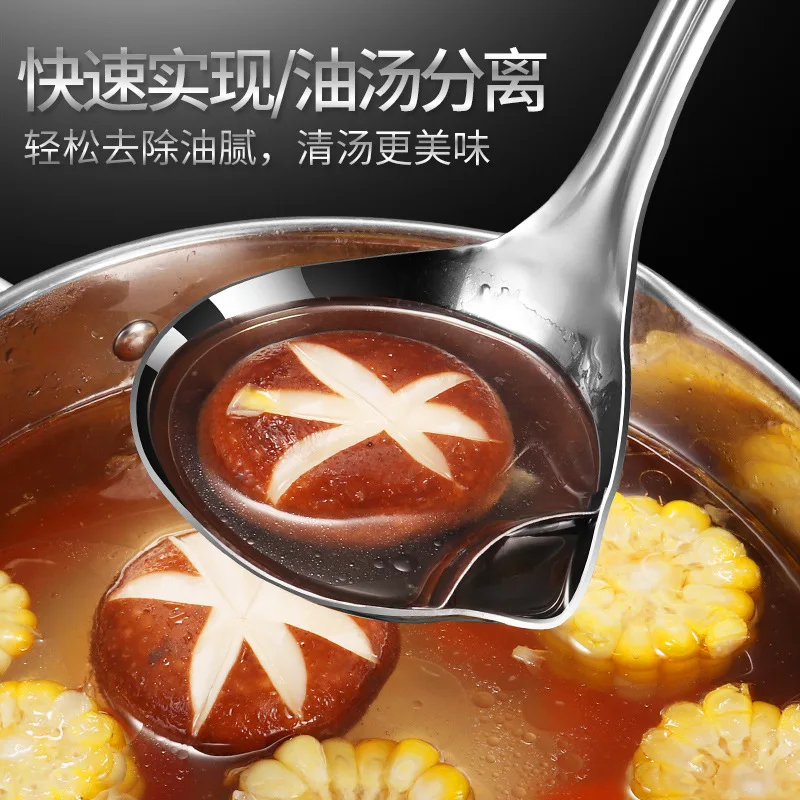 Household Kitchen Separating Oil Soup Ladle Spoon Kitchen Stainless