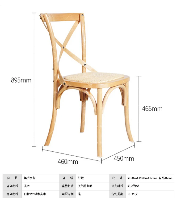 Oak Rattan Seat Wooden Chair Vintage Restaurant Dining Chair For Living Room Wedding Banquet Cross Back Leisure Chair