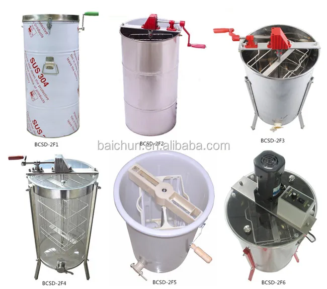 2 frame honey extractor.jpg