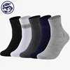 BSCI Sedex Factory No Minimum 2018 Factory-direct Custom Design Cycling Socks Men's Socks