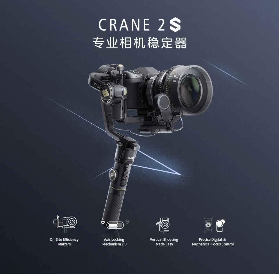 zhiyun crane 2 axis lock