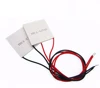 TEC1-12710 40*40mm Semiconductor Thermoelectric Cooler Peltier Module