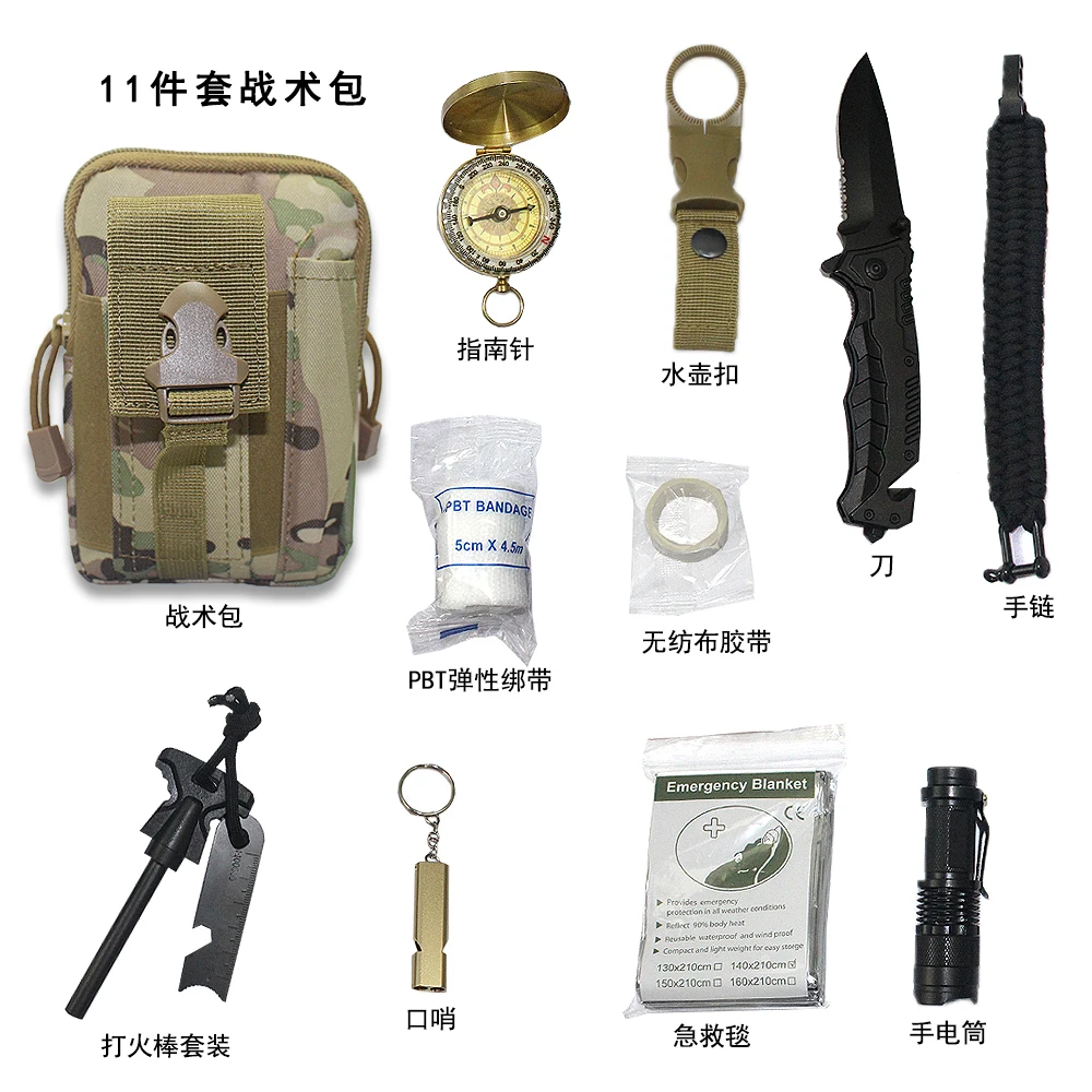 最畅销的          户外野营登山攀岩紧急多功能军用战术求生背包