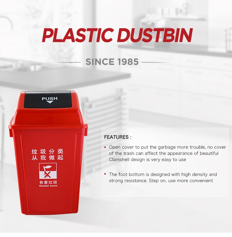 Color Code Classification Garbage Waste Bin Trash Can Dustbin For Sale