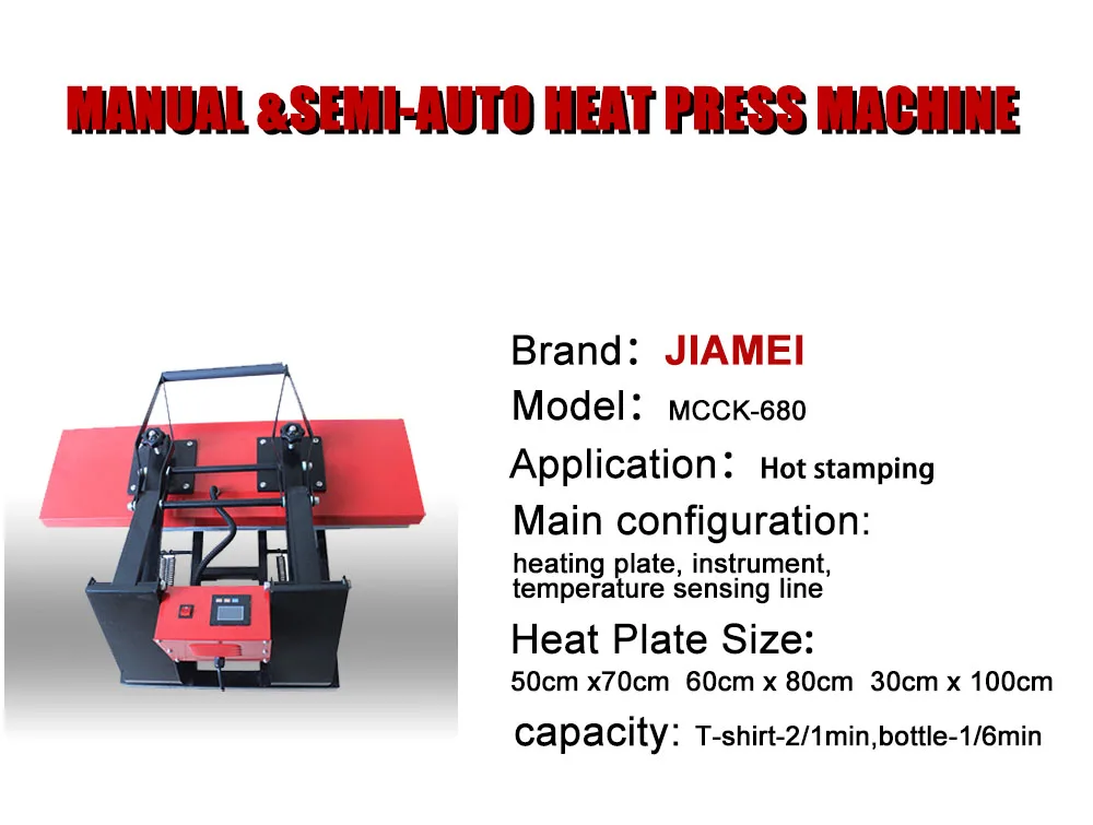 heat press machine-MCCK-680