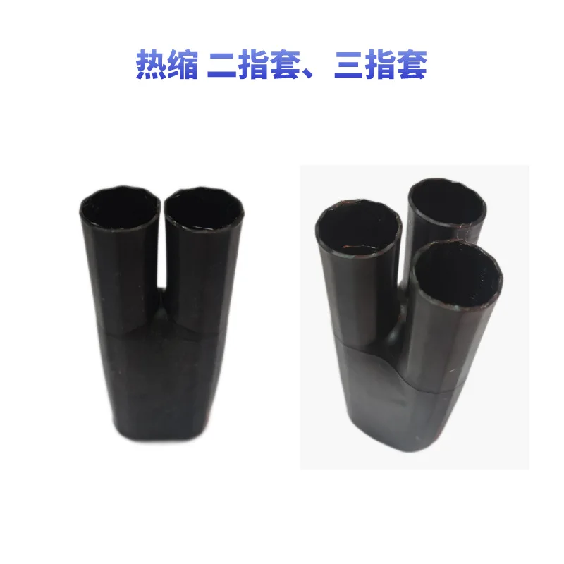 10kv 3 core heat shrink finger sleeve heat shrink terminal accessories 10mm-400mm details