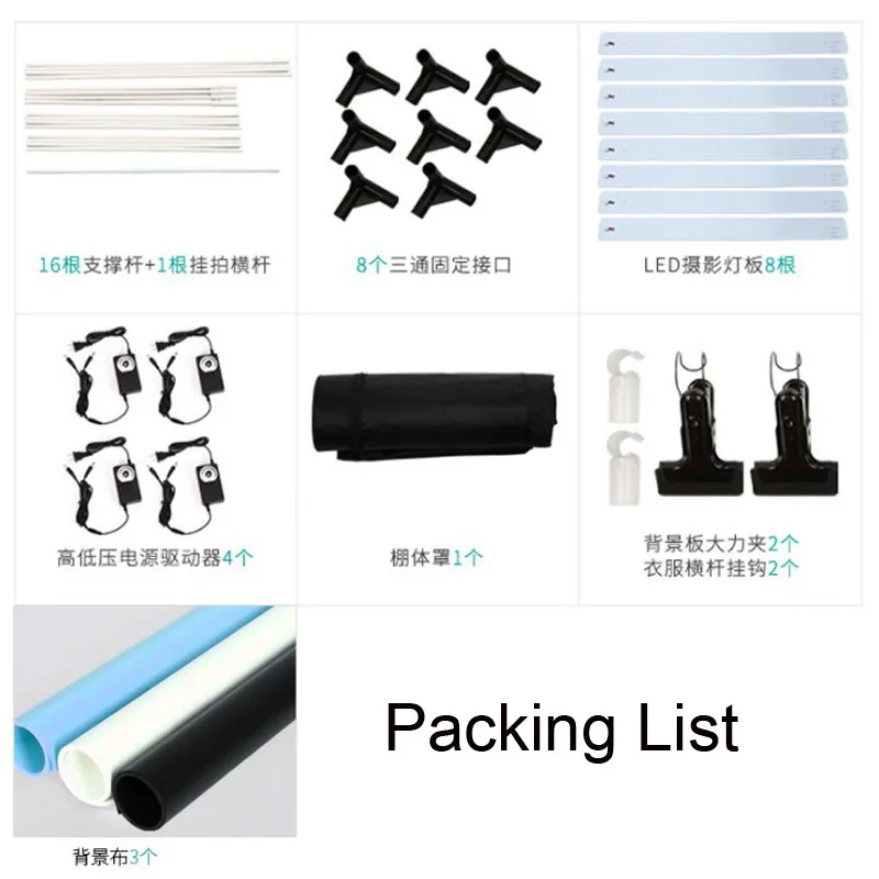 Large Size 200cm Softbox Light Box With 8 Led Lights Professional