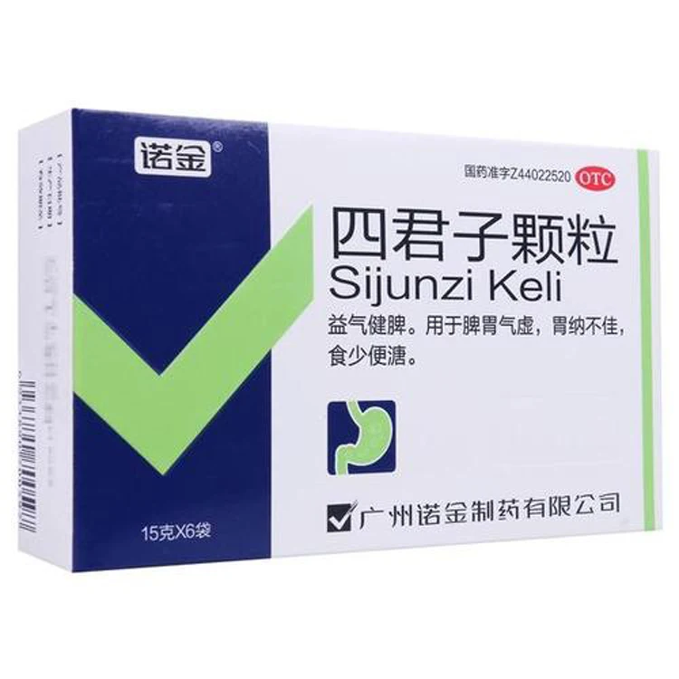 
Traditional Herabal Medicine Si Jun Zi Granules 