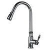 Modern Single Handle Flexible Hose Put Out Kitchen Sink Faucet