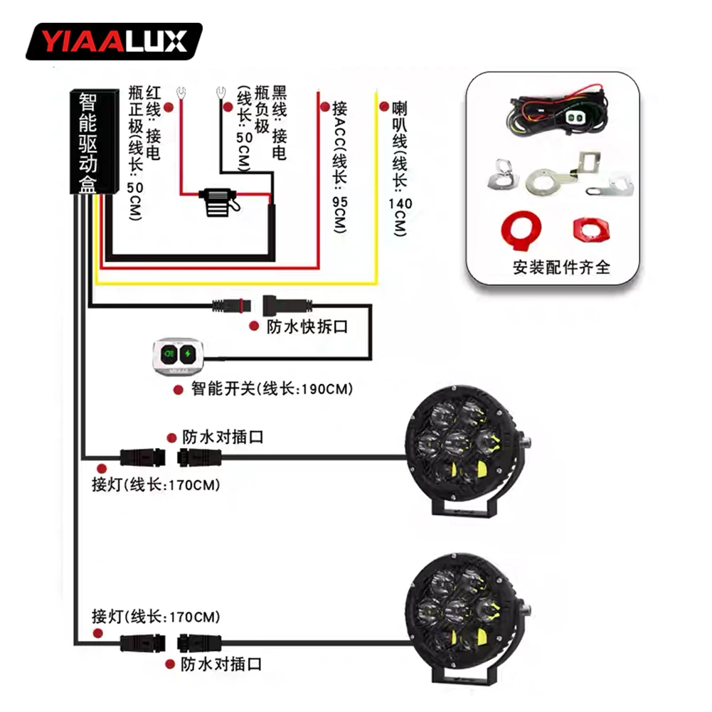 product high power r1200gs spotlight 45 spot motorcycle aux lights with wire harness switch for bmw gs gr motorcycle-15