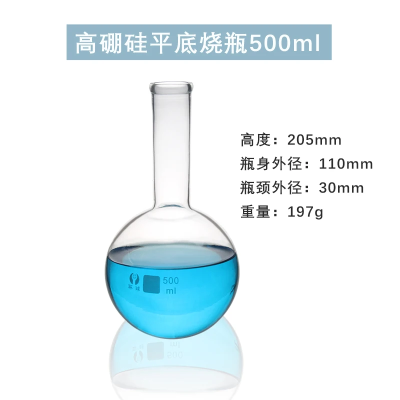 500ml.jpg