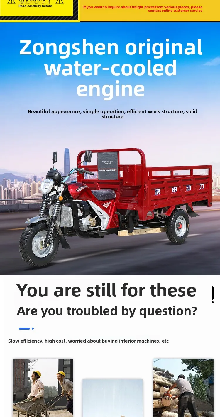 product zongshen power three wheeled motorcycle fuel dump truck and agricultural cargo load durable engine core component-1