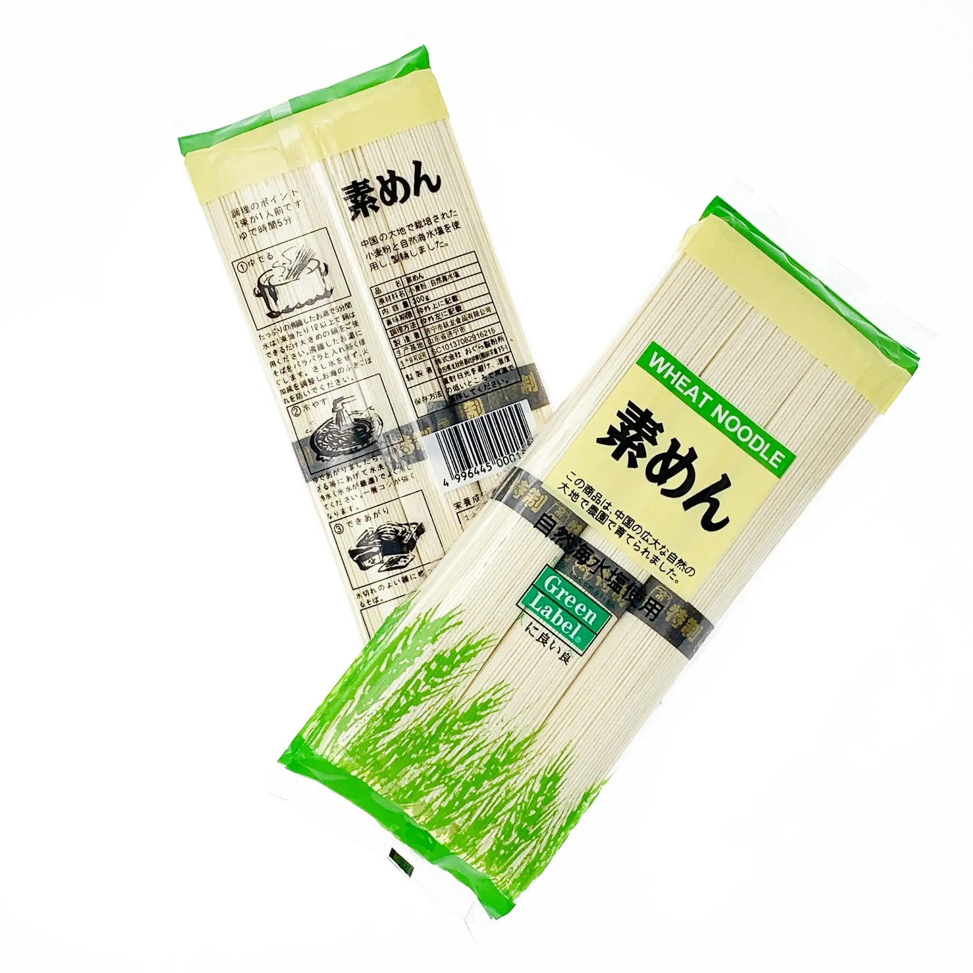 Dry Somen Noodle,Udon,Soba Ramen Noodles Buy Somen Noodle,Noodles,Dry Noodle Product on