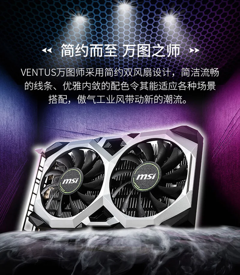 for msi geforce gtx 1650 ventus xs 4g oc gaming gaming graphics