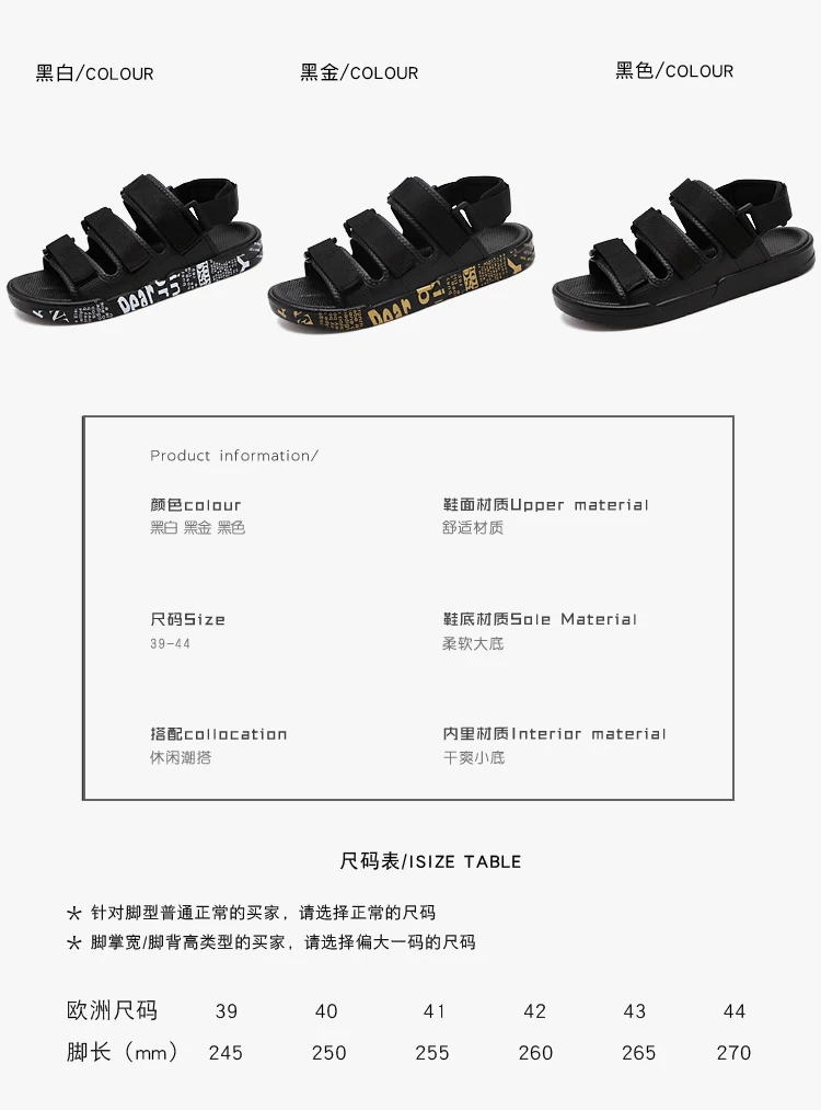 beach men sandals