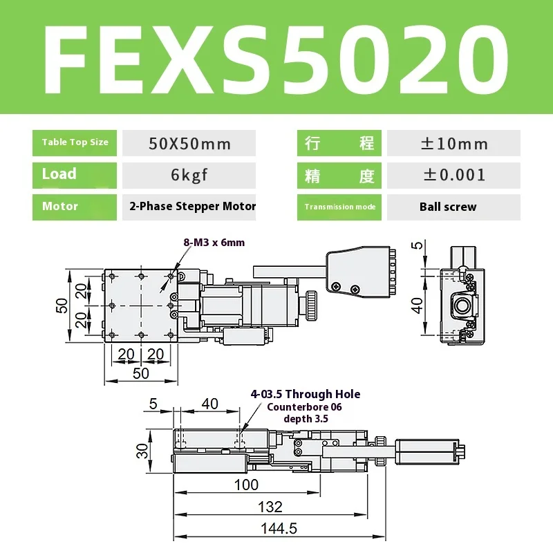 product electric slide table fexs electric stainless steel one dimensional moving platform optical experiment x axis fine tuning engine-17