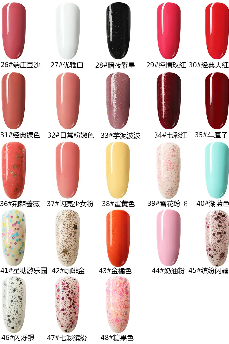 10ml Soak Off Gel Polish Nail Gel Polish Easily Coloring Nude Color UV LED Gel Nail Polish
