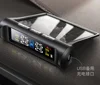 /product-detail/external-sensor-solar-power-tpms-car-tire-pressure-monitor-62412626669.html