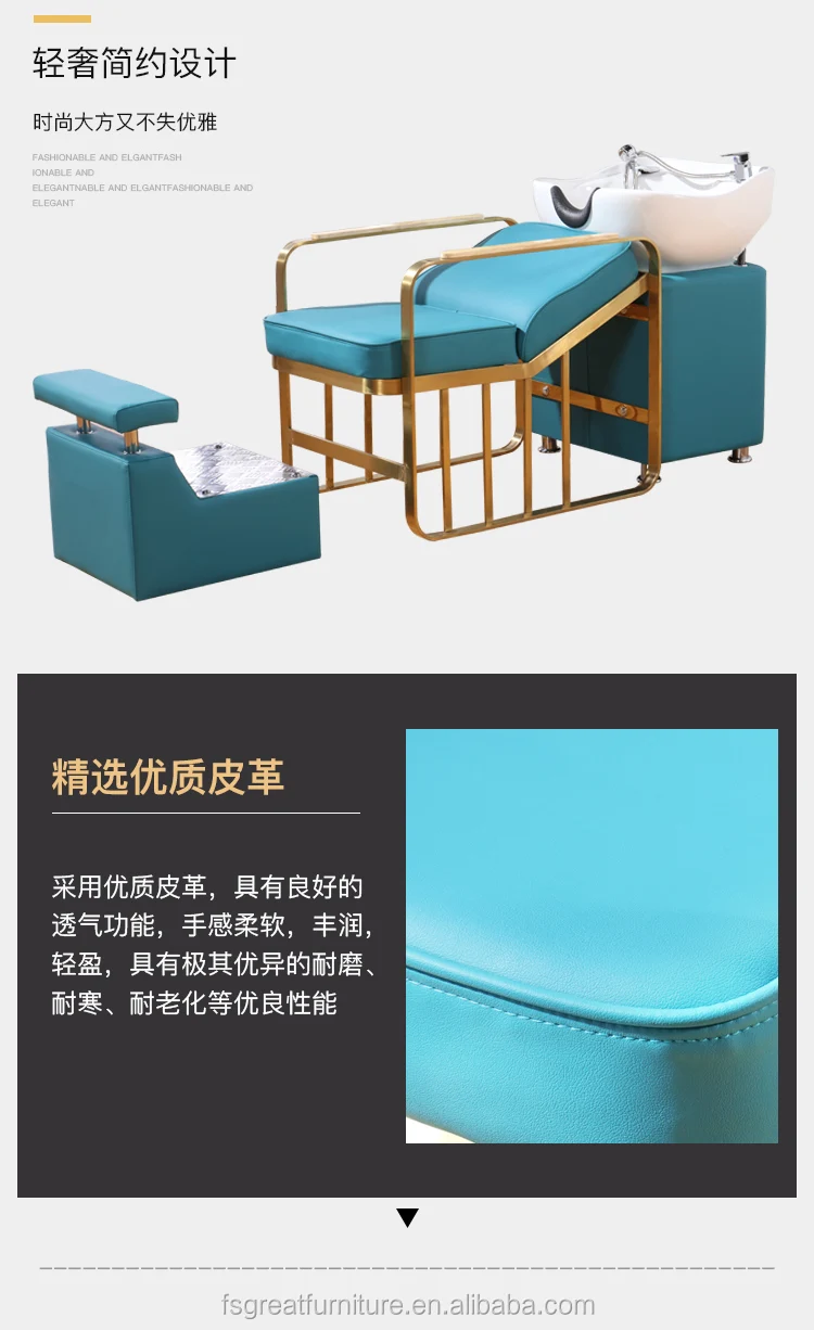 Great Foshan Factory Most Popular Fancy Design Comfortable Hair Chair Salon Furniture Bed Salon Shampoo Bowl And Chair