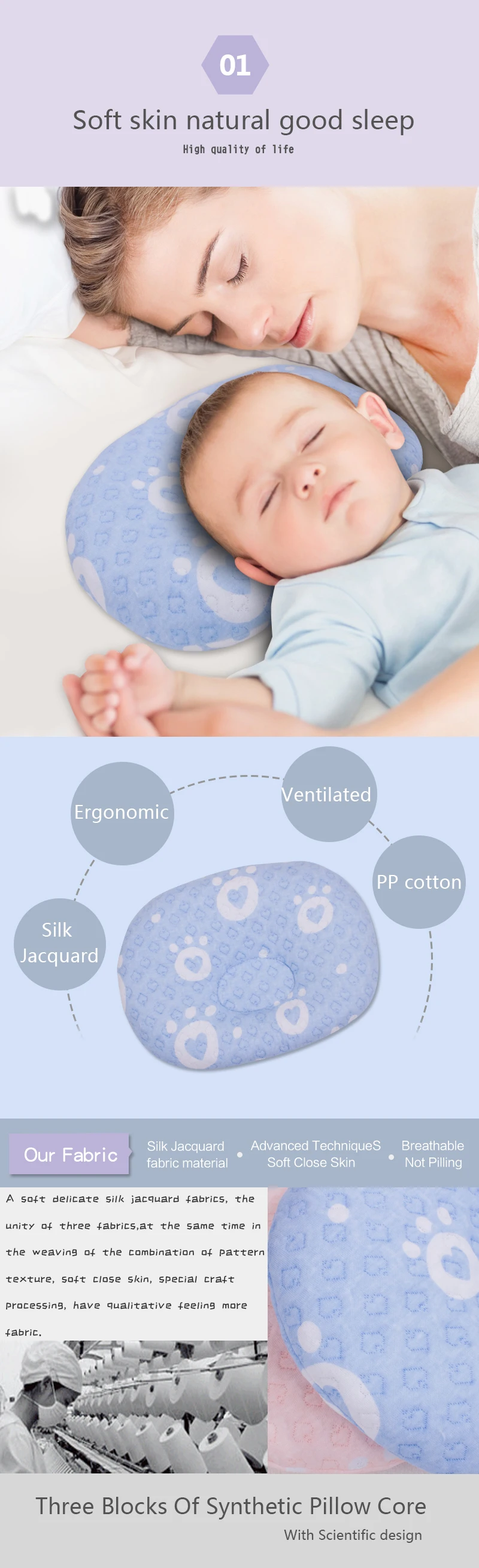 baby sleep fixed position