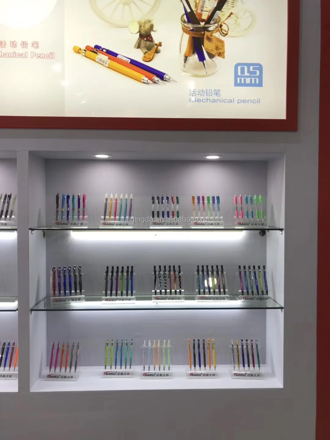 ningbo stationery fair