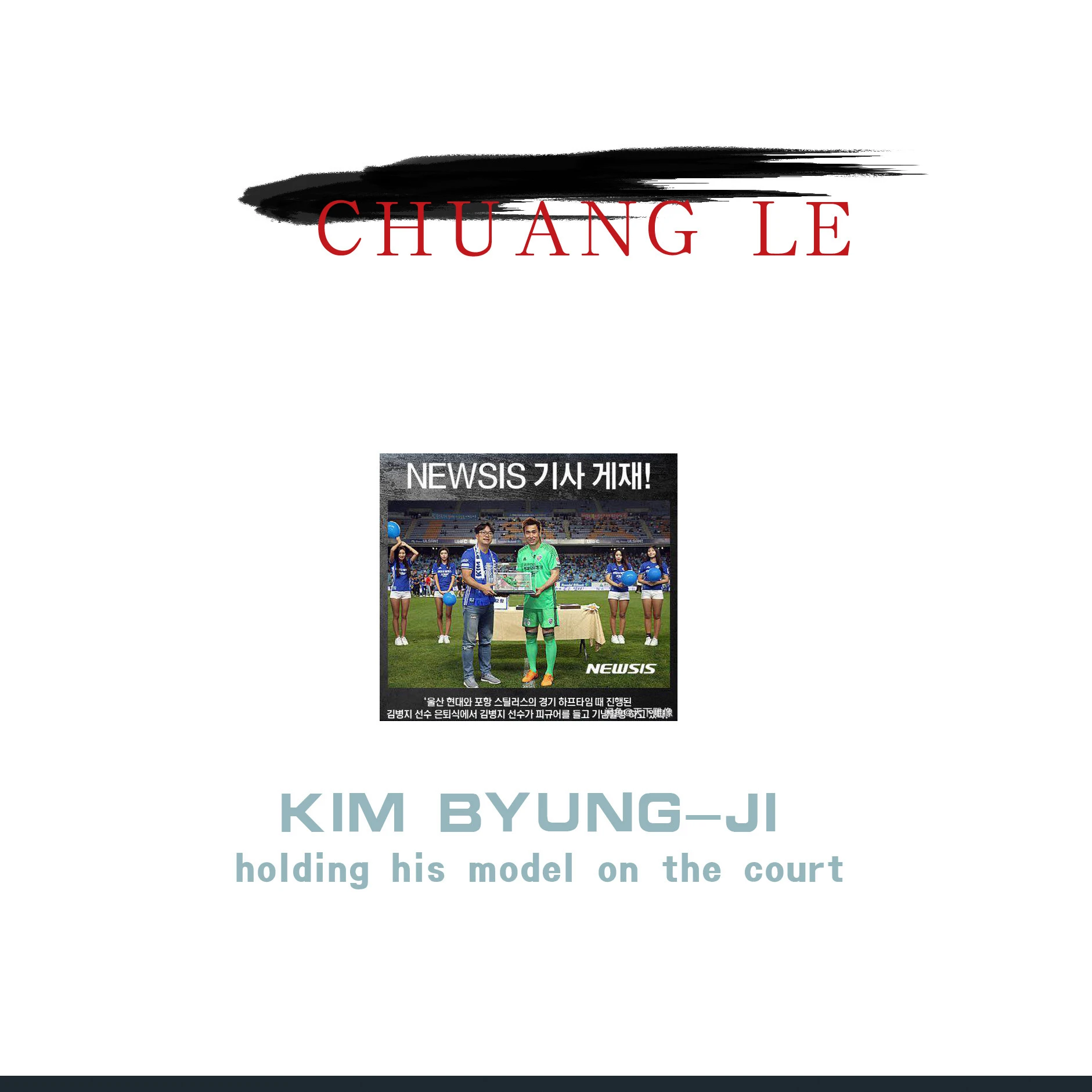 韓国サッカースターpvcプレーヤーフィギュアゴールキーパーキム ビョンジスタウシミュレーションアクションフィギュア Buy キム ビョンジフィギュア彫刻 サッカー像 サッカーボールの肖像画 Product On Alibaba Com 韓国サッカースターpvcプレーヤーフィギュアゴールキーパーキム ビョンジスタウシミュレーションアクションフィギュア Buy キム ビョンジフィギュア彫刻 サッカー像 サッカーボールの肖像画 Product On Alibaba Com
