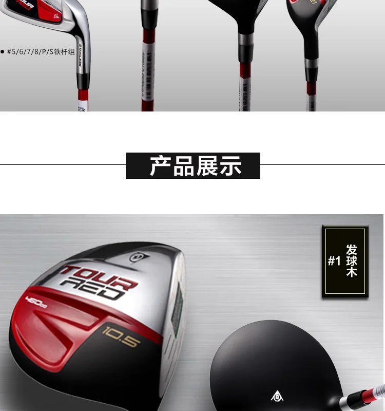 New Tourred Golf Complete Practice Clubs For Men Buy Golf Club,Golf