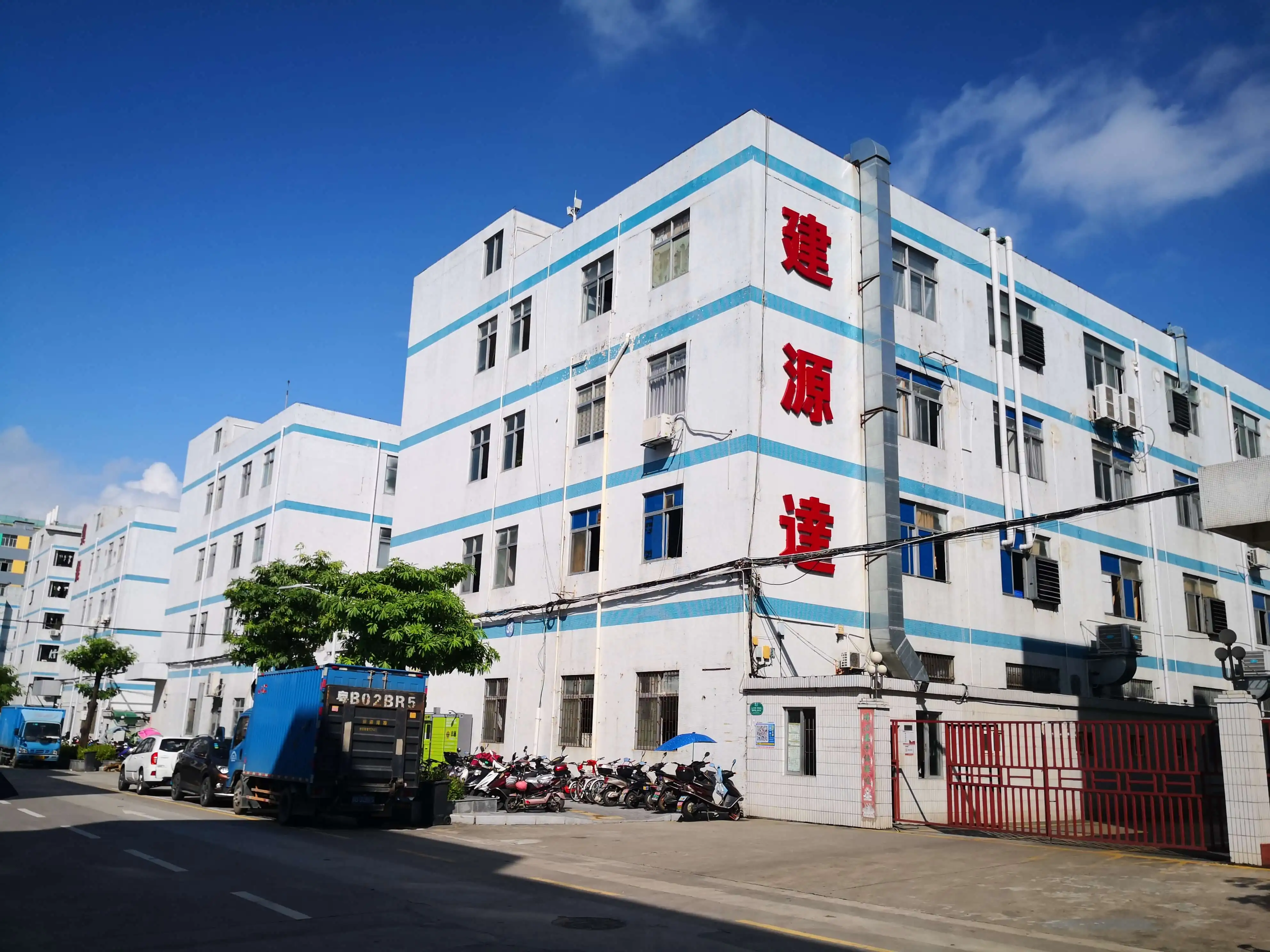 Factory (1).jpg