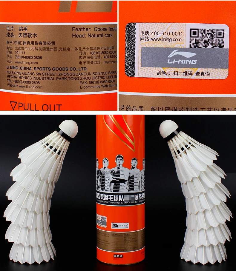 Lining A+600/g900 Badminton Shuttlecock Buy Lining Shuttlecock