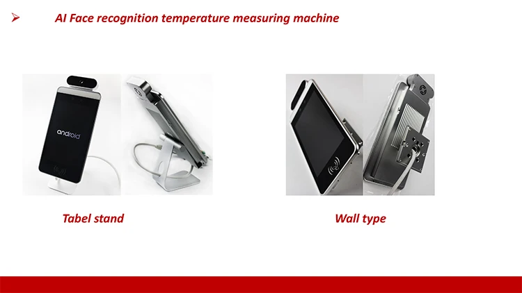 Face recognition machine22