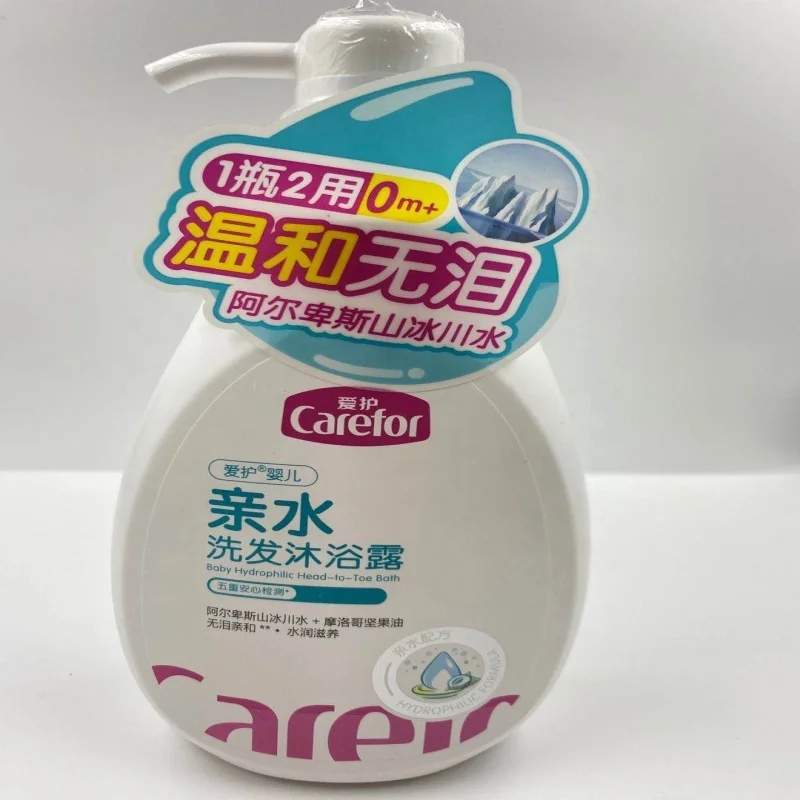 carefor baby products
