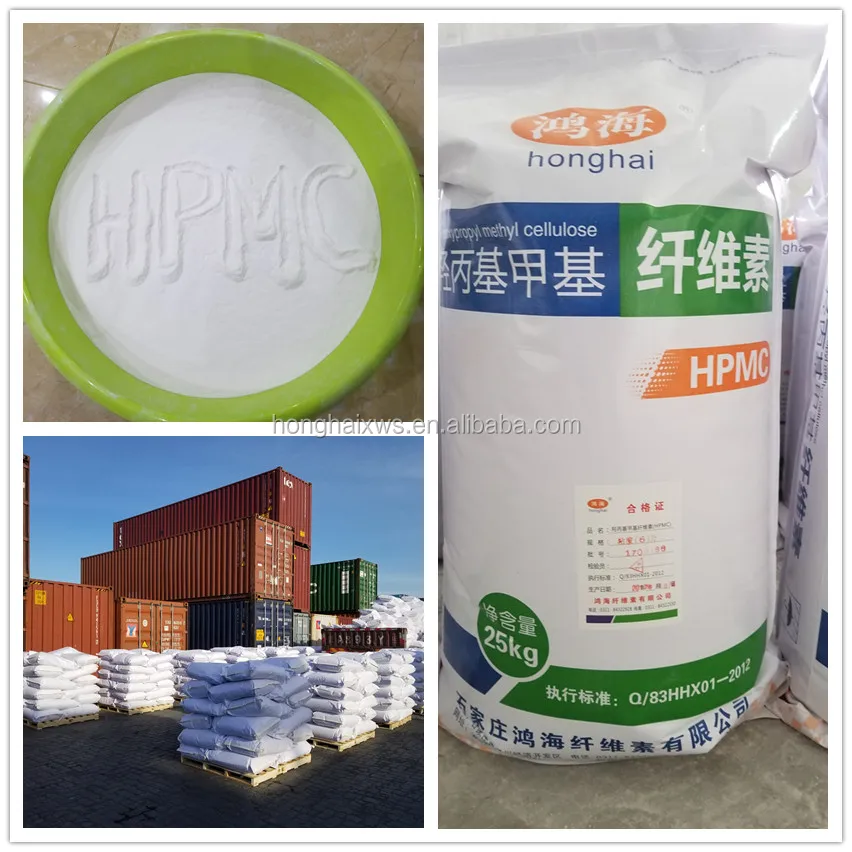 HPMC (1)_