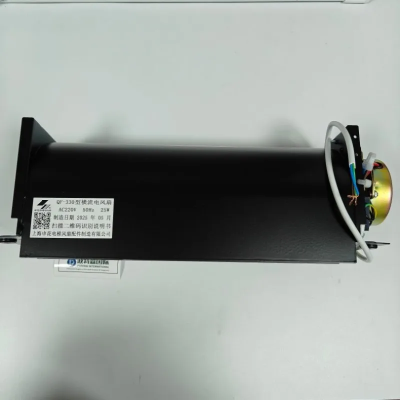 Qf-330 Crossflow Cooling Fan, Metal - detail 2