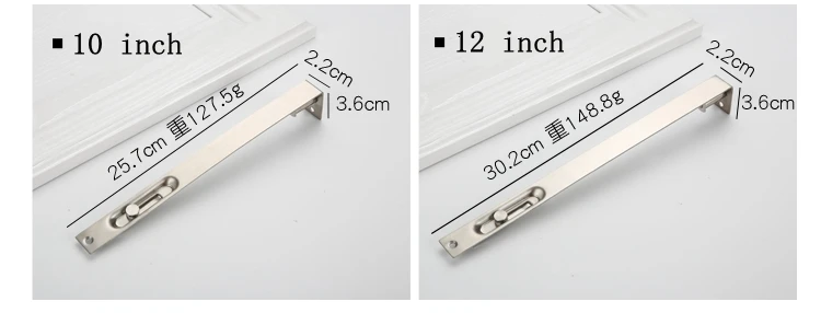 flush bolt