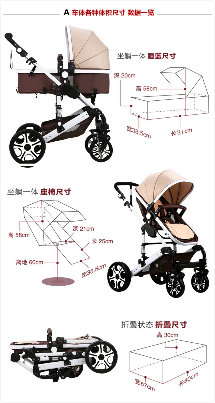 poussette bebe 3 en 1 pas cher